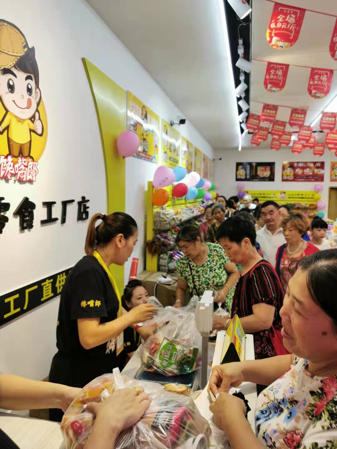 開家休閑零食店加盟連鎖品牌