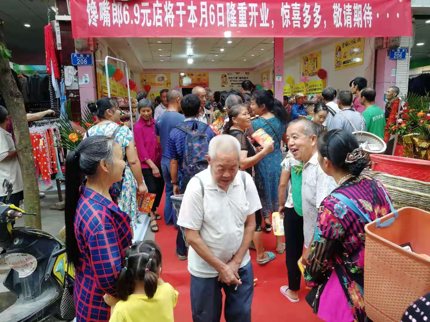 饞嘴郎重慶零食加盟店開業(yè)生