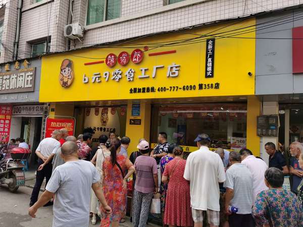 如何分析零食加盟店開(kāi)店地點(diǎn)