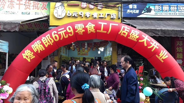 四川南充十大零食加盟店排行榜，其實就是這么一回事！