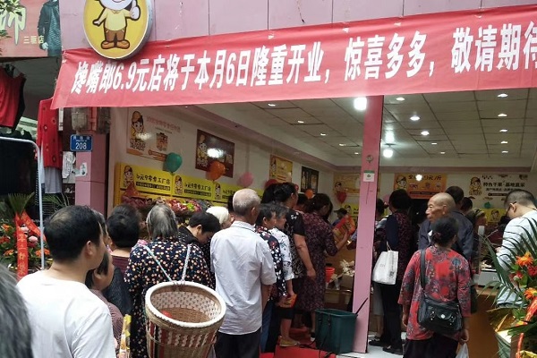 經(jīng)營?零食連鎖加盟?店時，會遇到哪些問題？