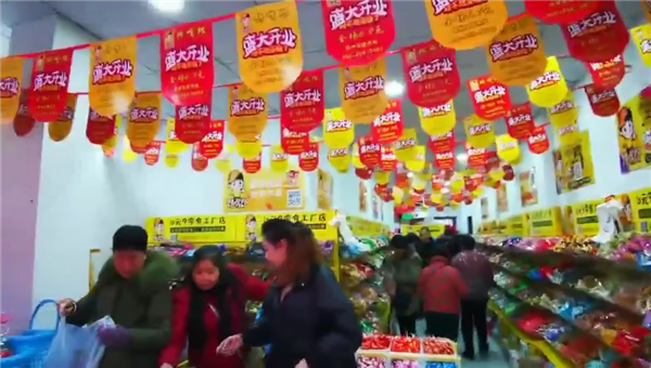 四川馬爾康加盟零食店必須具