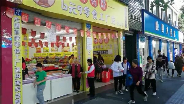 六塊九零食加盟店利潤是多少？