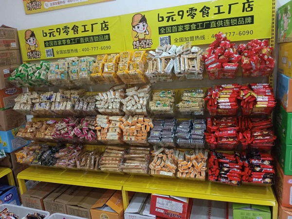 零食加盟店有效降低成本的方法