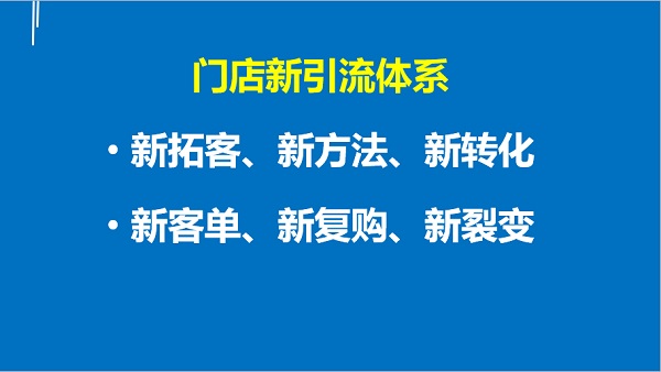 零食加盟店如何低成本做營銷:9個低成本實用招數(shù)提升人氣