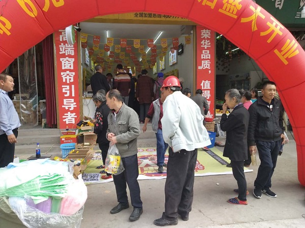 熱烈慶祝饞嘴郎重慶萬州分水鎮三正村6.9元零食加盟店開業大