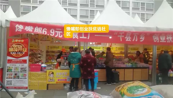 怎樣才能經營好一家零食加盟店？