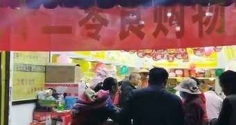 熱烈祝賀云南昆明官渡雙鳳加盟店雙十二零食購物節(jié)促銷活動圓