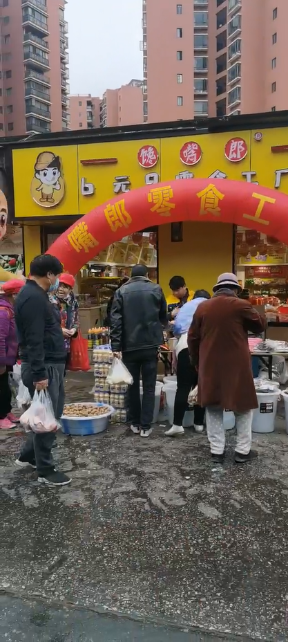 饞嘴郎第830店：云南昆明西山區(qū)楊家地六元九零食加盟店