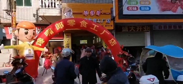 零食店加盟創業收益大嗎？