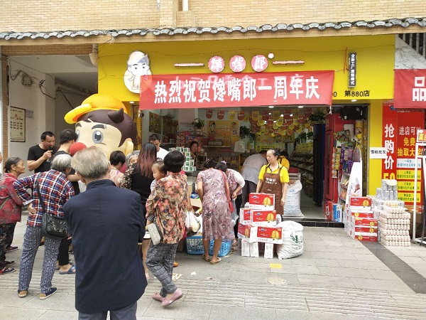 怎樣分析零食店開店地點(diǎn)的客流量？