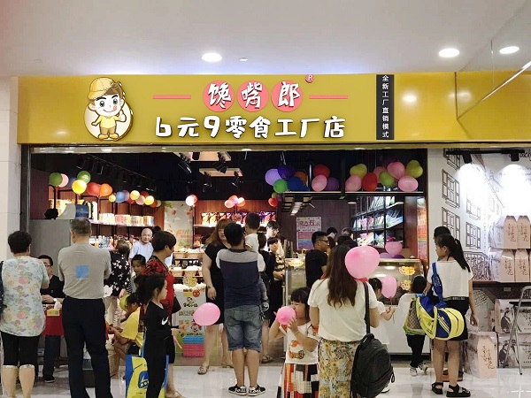 休閑零食加盟店要開多大的規模合適？