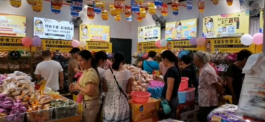 休閑零食加盟店如何提升體驗(yàn)