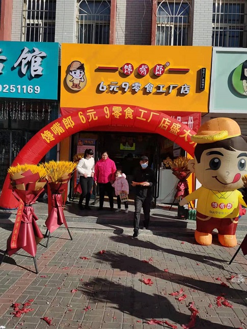 饞嘴郎零食工廠品牌折扣店正式落戶華中和西北市場，現火熱招商中